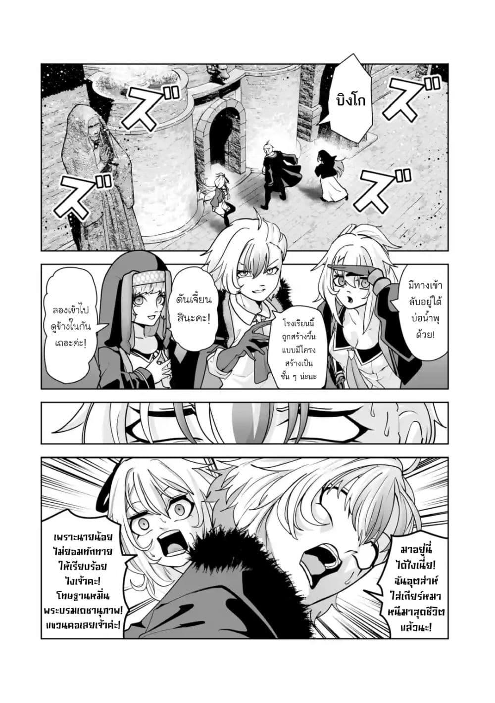 Manga-lc-com อ่านมังงะ อ่านการ์ตูน ออนไลน์ ฟรี Akuyaku Kizoku ga Hirakinaotte Hametsu Furagu o Jitsuryoku de Hataki Otteitara, Itsunomanika Hirointachi Kara Eiyuushi Sareru you ni Natta ken ตอนที่ 1 2 3 4 5 6 7 8 9 10 11 12 13 14 ฟรี ไม่มีโฆษณา Manga-lc - อ่าน มังงะ อ่าน การ์ตูน ออนไลน์ อ่านมังงะ ฟรี