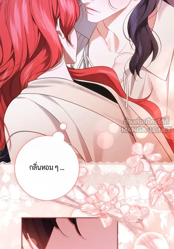 ขอวิธีส่งสามีลงนรก ตอนที่ 26 รูปที่ 78