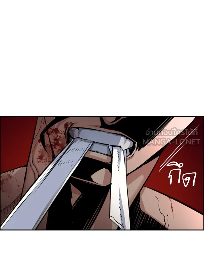 พี่ชายสายบอดี้การ์ด ตอนที่ 66 รูปที่ 99