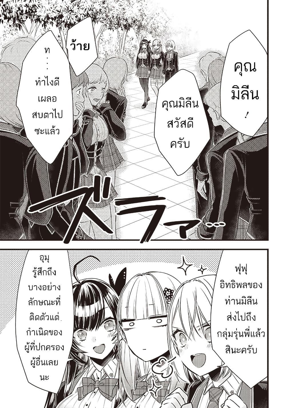 Manga-lc-com อ่านมังงะ อ่านการ์ตูน ออนไลน์ ฟรี Savage Fang Ojou-sama Shijou Saikyou no Youhei wa Shijou Saikyou no Bougyaku Reijou to Natte Nidome no Sekai wo Musou Suru ตอนที่ 1 2 3 4 5 6 7 8 9 10 11 12 13 14 ฟรี ไม่มีโฆษณา Manga-lc - อ่าน มังงะ อ่าน การ์ตูน ออนไลน์ อ่านมังงะ ฟรี
