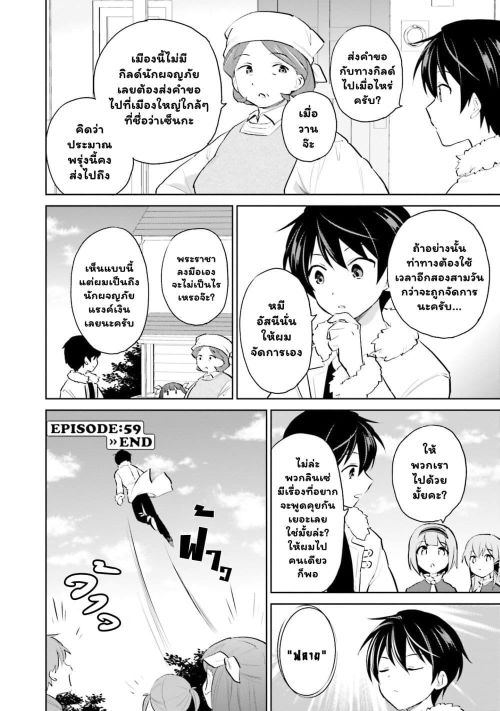 Manga-lc-com อ่านมังงะ อ่านการ์ตูน ออนไลน์ ฟรี In Another World With My Smartphone ไปต่างโลกกับสมาร์ทโฟน ตอนที่ 1 2 3 4 5 6 7 8 9 10 11 12 13 14 ฟรี ไม่มีโฆษณา Manga-lc - อ่าน มังงะ อ่าน การ์ตูน ออนไลน์ อ่านมังงะ ฟรี