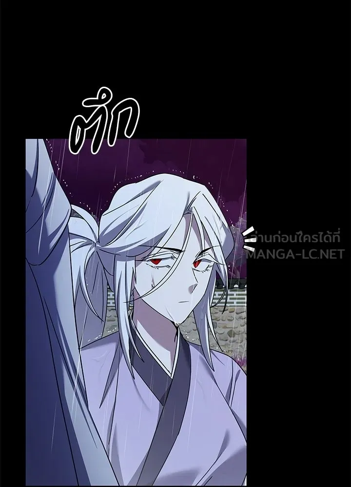 คืนแห่งโทแกบี ตอนที่ 123 รูปที่ 27