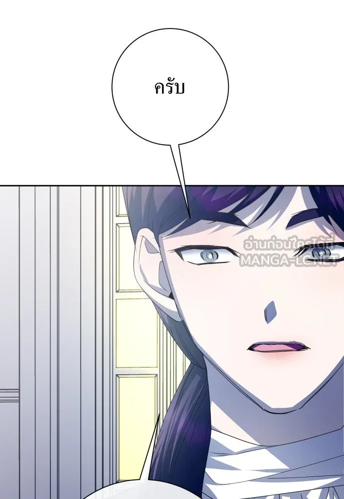 ชิงชีวิตพลิกลิขิตชะตา ตอนที่ 169. จับกุมองค์ชายไปขังคุก รูปที่ 57