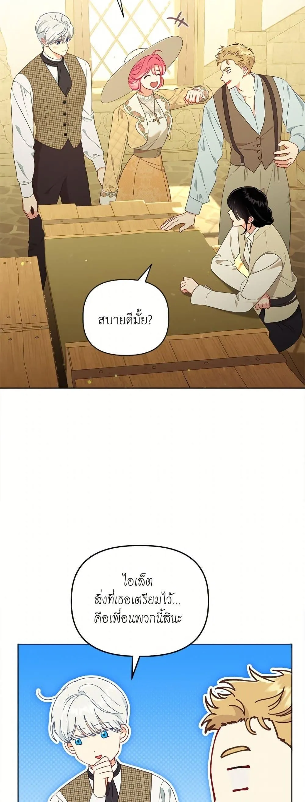 Manga-lc-com อ่านมังงะ อ่านการ์ตูน ออนไลน์ ฟรี The Perks of Being an S-Class Heroine ตอนที่ 1 2 3 4 5 6 7 8 9 10 11 12 13 14 ฟรี ไม่มีโฆษณา Manga-lc - อ่าน มังงะ อ่าน การ์ตูน ออนไลน์ อ่านมังงะ ฟรี