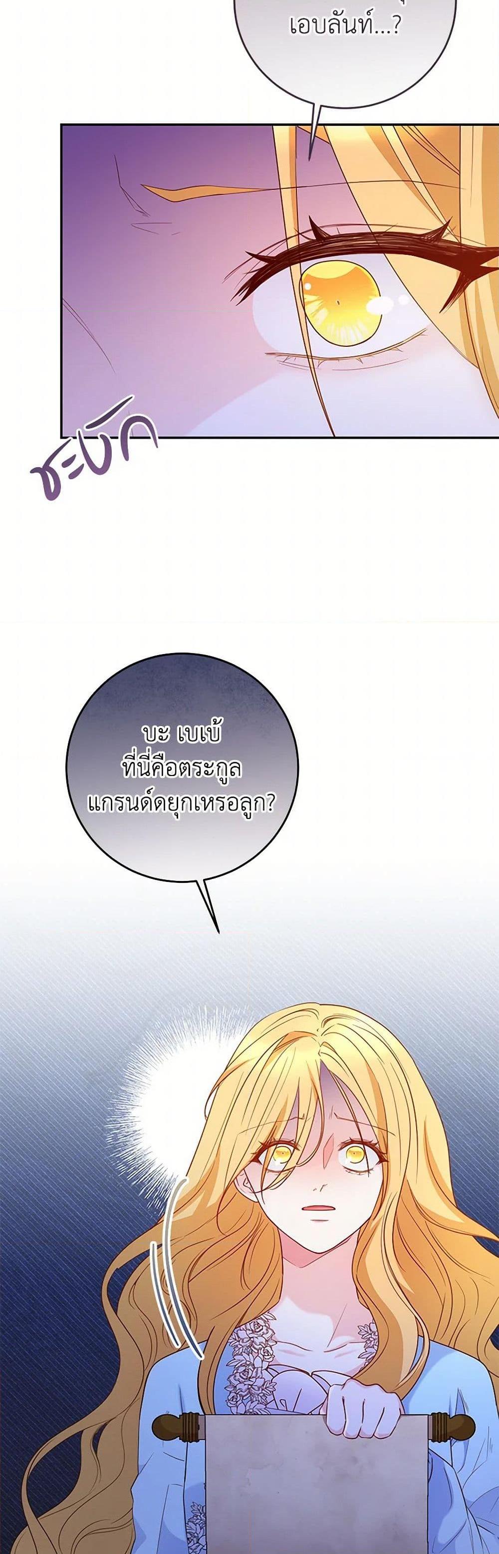 Manga-lc-com อ่านมังงะ อ่านการ์ตูน ออนไลน์ ฟรี Saved by Crazy Stepfather! ตอนที่ 1 2 3 4 5 6 7 8 9 10 11 12 13 14 ฟรี ไม่มีโฆษณา Manga-lc - อ่าน มังงะ อ่าน การ์ตูน ออนไลน์ อ่านมังงะ ฟรี