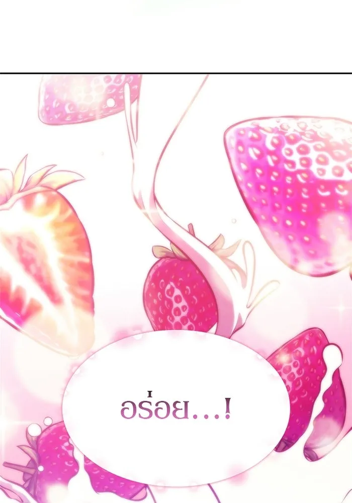 ผู้เล่นหน้าใหม่เลเวลแมกซ์ ตอนที่ 225 อาวุธชิ้นใหม่ (2) รูปที่ 118