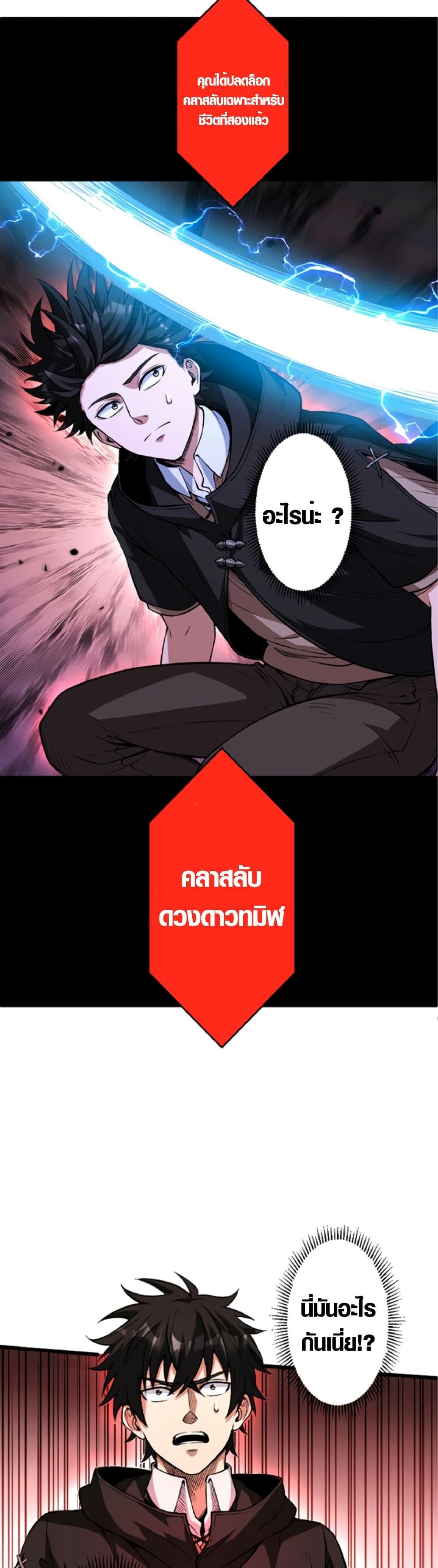 Manga-lc-com อ่านมังงะ อ่านการ์ตูน ออนไลน์ ฟรี The Hated Black Mage Returns ตอนที่ 1 2 3 4 5 6 7 8 9 10 11 12 13 14 ฟรี ไม่มีโฆษณา Manga-lc - อ่าน มังงะ อ่าน การ์ตูน ออนไลน์ อ่านมังงะ ฟรี