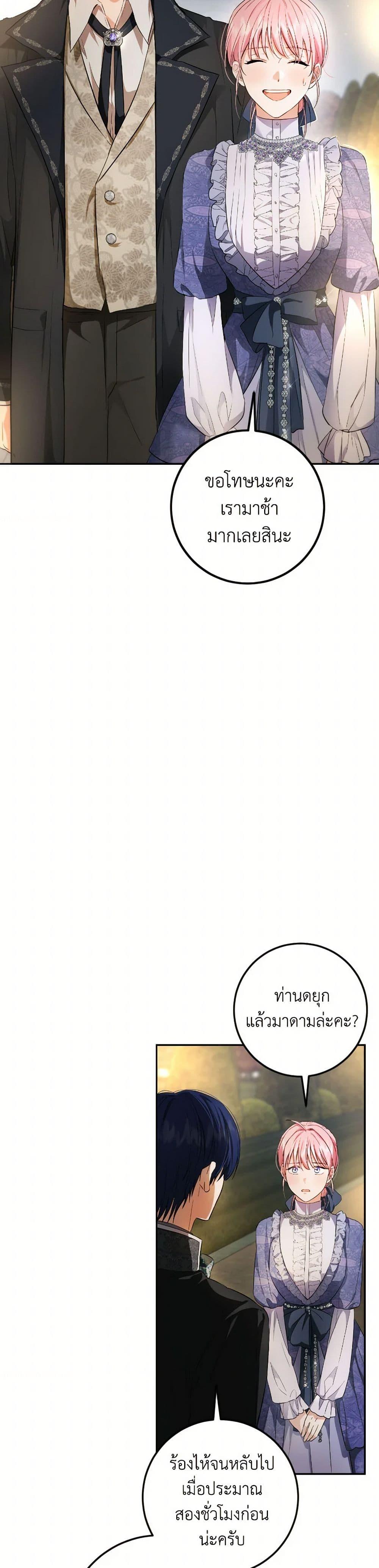 Manga-lc-com อ่านมังงะ อ่านการ์ตูน ออนไลน์ ฟรี The Heiress’s Double Life ตอนที่ 1 2 3 4 5 6 7 8 9 10 11 12 13 14 ฟรี ไม่มีโฆษณา Manga-lc - อ่าน มังงะ อ่าน การ์ตูน ออนไลน์ อ่านมังงะ ฟรี