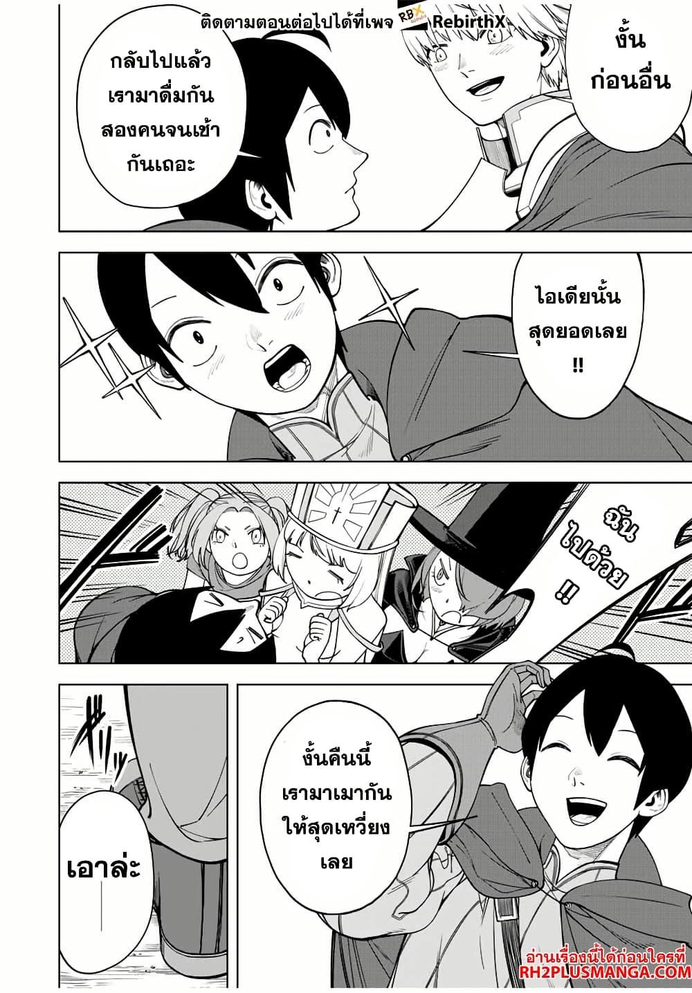 Manga-lc-com อ่านมังงะ อ่านการ์ตูน ออนไลน์ ฟรี Tsuihou Sarenakatta Otoko ~Nidome no Jinsei wa Dogeza kara Hajimarimashita~ ตอนที่ 1 2 3 4 5 6 7 8 9 10 11 12 13 14 ฟรี ไม่มีโฆษณา Manga-lc - อ่าน มังงะ อ่าน การ์ตูน ออนไลน์ อ่านมังงะ ฟรี