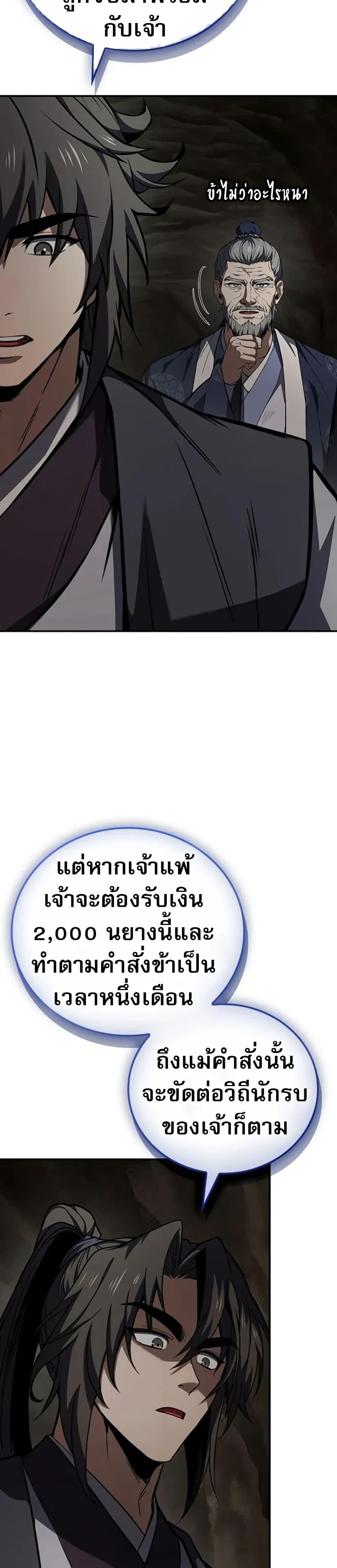 Doujin-Lc- อ่าน โดจิน มังฮวา เกาหลี ญี่ปุ่น จีน แปลไทย 102 ตอนที่ 1 2 3 4 5 6 7 8 9 10 11 12 13 14 ฟรี ไม่มีโฆษณา อ่าน โดจิน Manhwa เกาหลี ญี่ปุ่น จีน เรามีครบ คัดมาให้เน้นๆ โดจิน 18+ รับประกันความฟินโดย  Doujin Lc