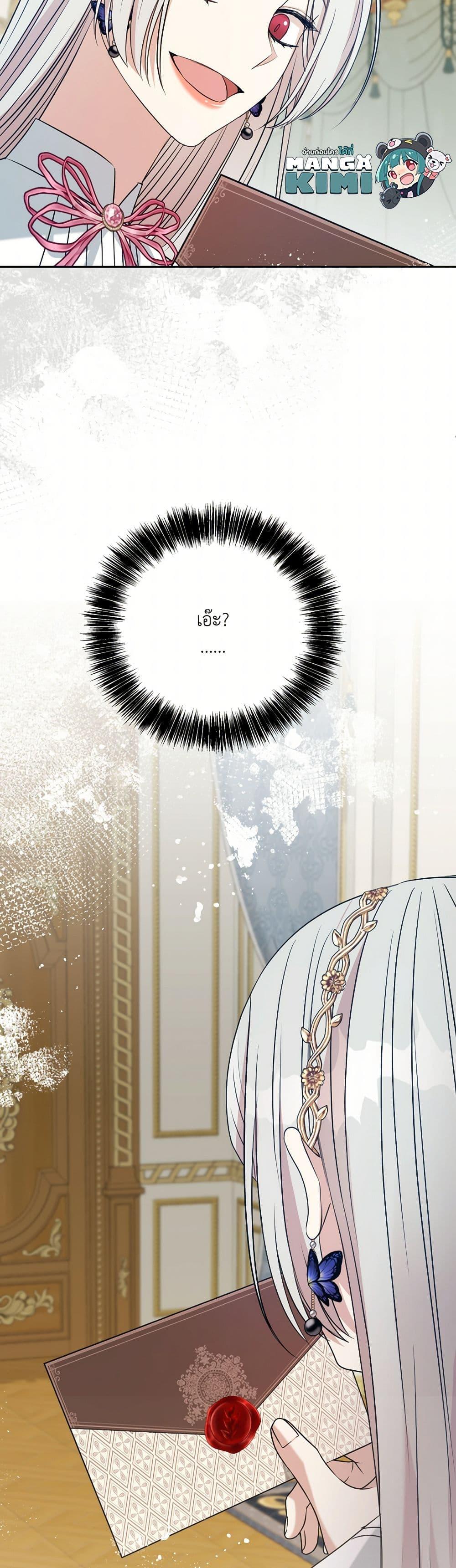 Manga-lc-com อ่านมังงะ อ่านการ์ตูน ออนไลน์ ฟรี I Can’t Keep Up With My Stallion Duke ตอนที่ 1 2 3 4 5 6 7 8 9 10 11 12 13 14 ฟรี ไม่มีโฆษณา Manga-lc - อ่าน มังงะ อ่าน การ์ตูน ออนไลน์ อ่านมังงะ ฟรี