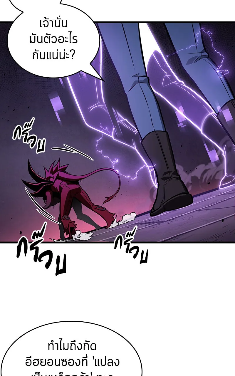 Omniscient Reader อ่านชะตาวันสิ้นโลก ตอนที่ 30 ปราสาทมืด (6) รูปที่ 41