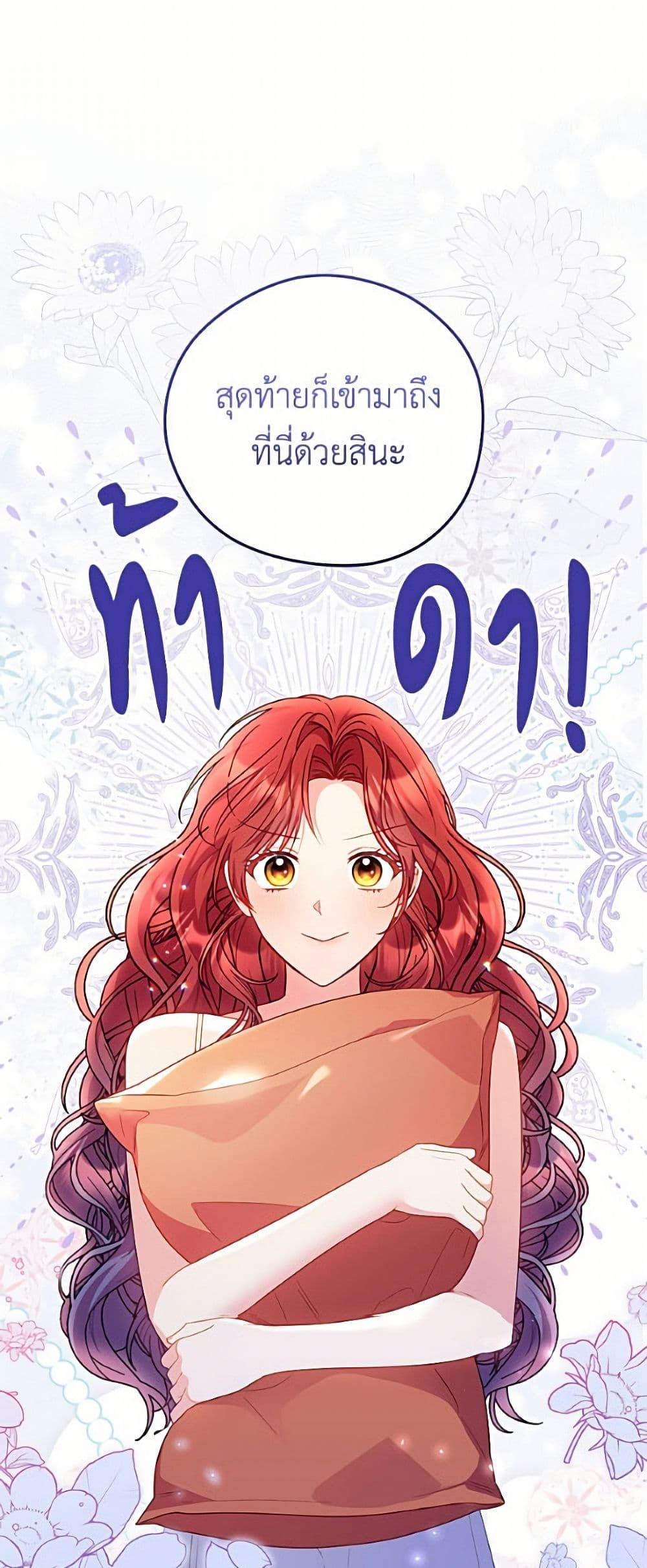 Manga-lc-com อ่านมังงะ อ่านการ์ตูน ออนไลน์ ฟรี The Villainess Captured the Grand Duke ตอนที่ 1 2 3 4 5 6 7 8 9 10 11 12 13 14 ฟรี ไม่มีโฆษณา Manga-lc - อ่าน มังงะ อ่าน การ์ตูน ออนไลน์ อ่านมังงะ ฟรี