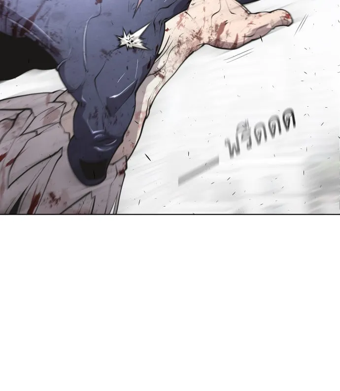 ยุคแห่งยอดมนุษย์ ตอนที่ 76 รูปที่ 28