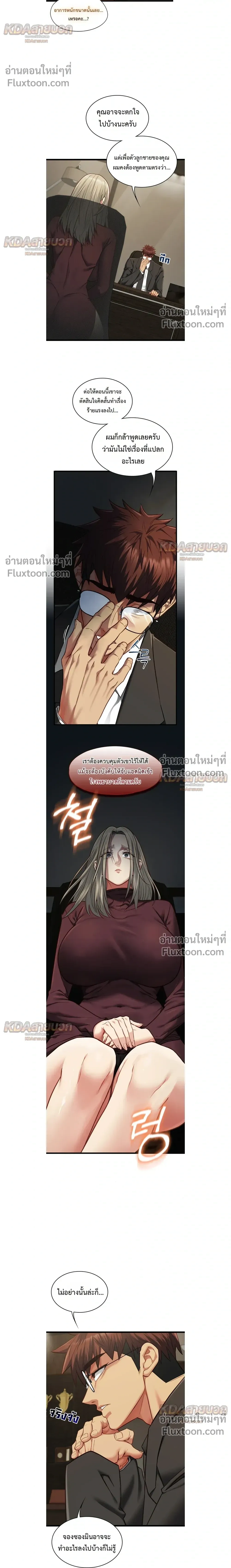 Doujin-Lc- อ่าน โดจิน มังฮวา เกาหลี ญี่ปุ่น จีน แปลไทย My Girlfriend Has Already Done Teaching วันที่แฟนไม่ใช่ของผมอีกต่อไป ตอนที่ 1 2 3 4 5 6 7 8 9 10 11 12 13 14 ฟรี ไม่มีโฆษณา อ่าน โดจิน Manhwa เกาหลี ญี่ปุ่น จีน เรามีครบ คัดมาให้เน้นๆ โดจิน 18+ รับประกันความฟินโดย  Doujin Lc