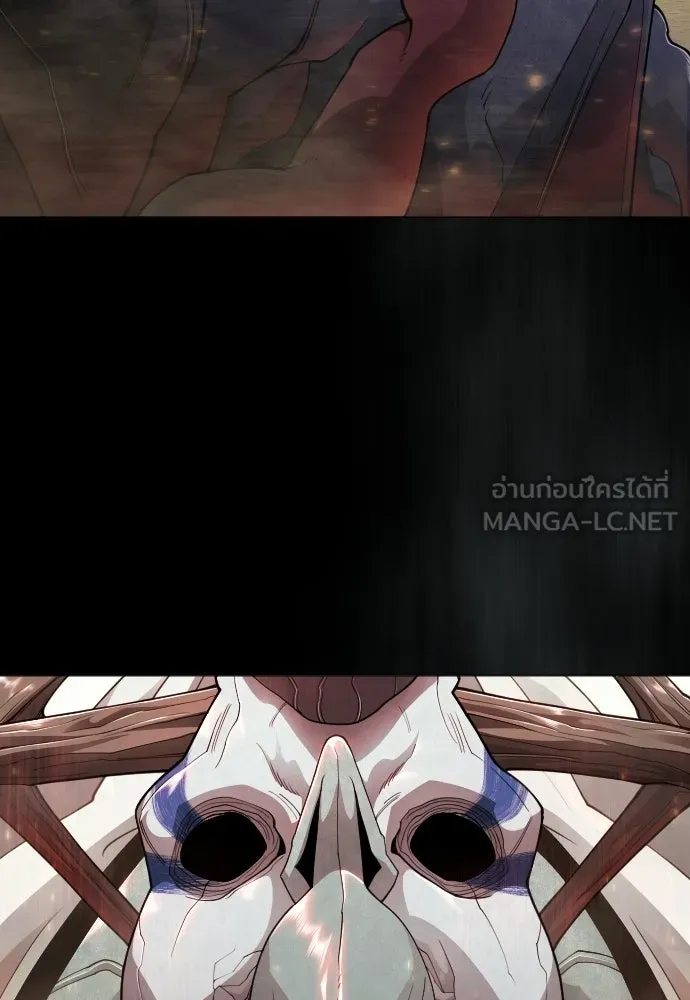 ยุคแห่งยอดมนุษย์ ตอนที่ 127 รูปที่ 51