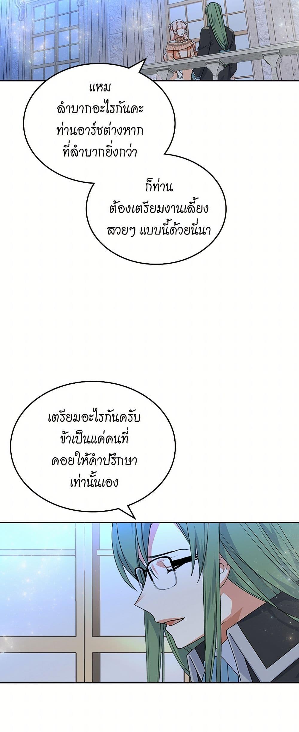 Manga-lc-com อ่านมังงะ อ่านการ์ตูน ออนไลน์ ฟรี The Antagonist’s Pet ตอนที่ 1 2 3 4 5 6 7 8 9 10 11 12 13 14 ฟรี ไม่มีโฆษณา Manga-lc - อ่าน มังงะ อ่าน การ์ตูน ออนไลน์ อ่านมังงะ ฟรี