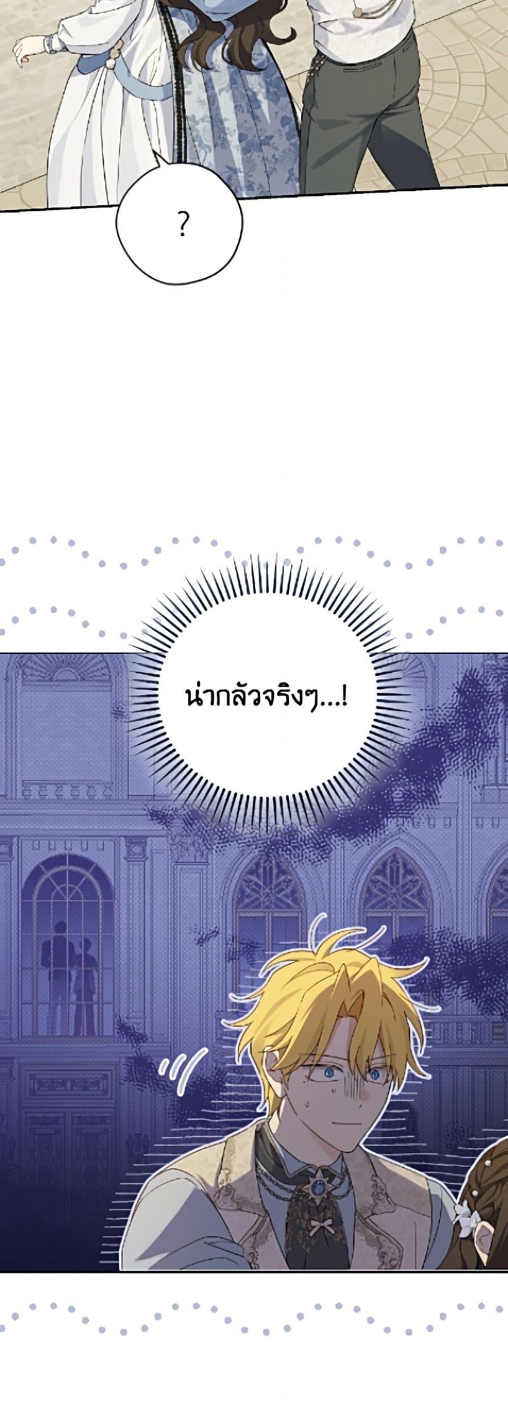 Manga-lc-com อ่านมังงะ อ่านการ์ตูน ออนไลน์ ฟรี Actually, I Was the Real One ตอนที่ 1 2 3 4 5 6 7 8 9 10 11 12 13 14 ฟรี ไม่มีโฆษณา Manga-lc - อ่าน มังงะ อ่าน การ์ตูน ออนไลน์ อ่านมังงะ ฟรี