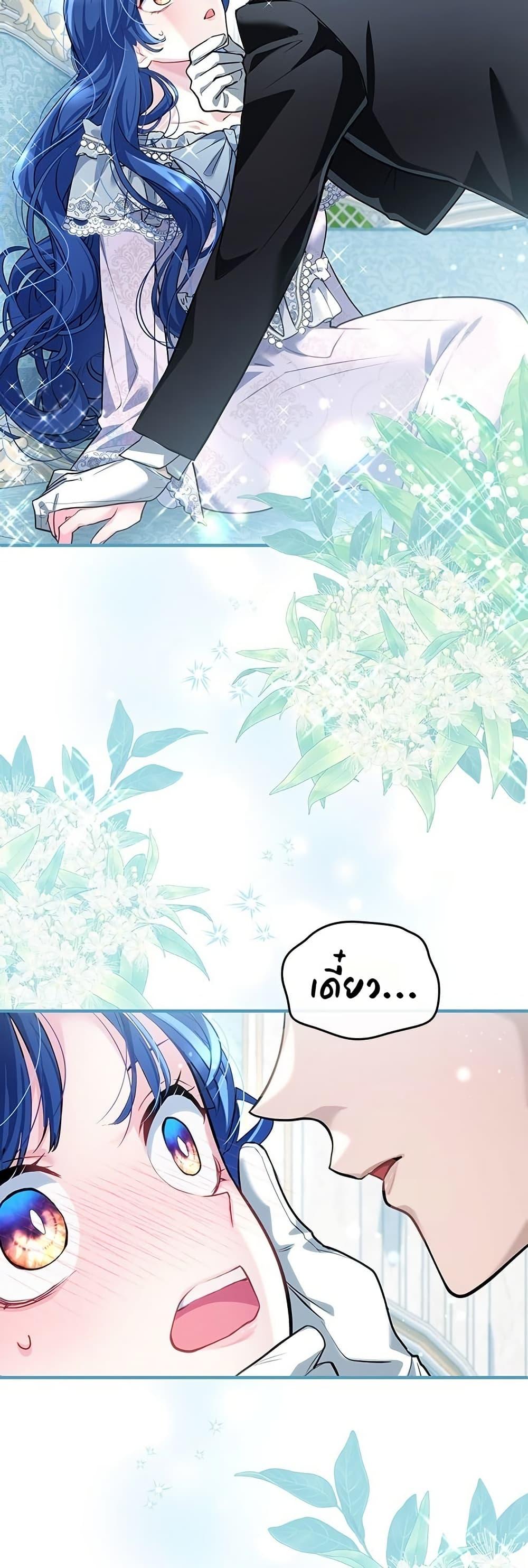 Manga-lc-com อ่านมังงะ อ่านการ์ตูน ออนไลน์ ฟรี 3-Year Contract With the Grim Reaper ตอนที่ 1 2 3 4 5 6 7 8 9 10 11 12 13 14 ฟรี ไม่มีโฆษณา Manga-lc - อ่าน มังงะ อ่าน การ์ตูน ออนไลน์ อ่านมังงะ ฟรี