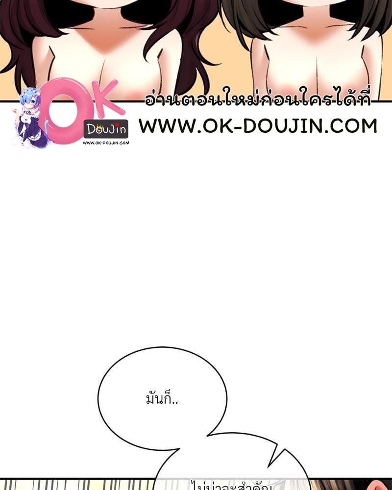 Doujin-Lc- อ่าน โดจิน มังฮวา เกาหลี ญี่ปุ่น จีน แปลไทย Herbal Love Story ตอนที่ 1 2 3 4 5 6 7 8 9 10 11 12 13 14 ฟรี ไม่มีโฆษณา อ่าน โดจิน Manhwa เกาหลี ญี่ปุ่น จีน เรามีครบ คัดมาให้เน้นๆ โดจิน 18+ รับประกันความฟินโดย  Doujin Lc