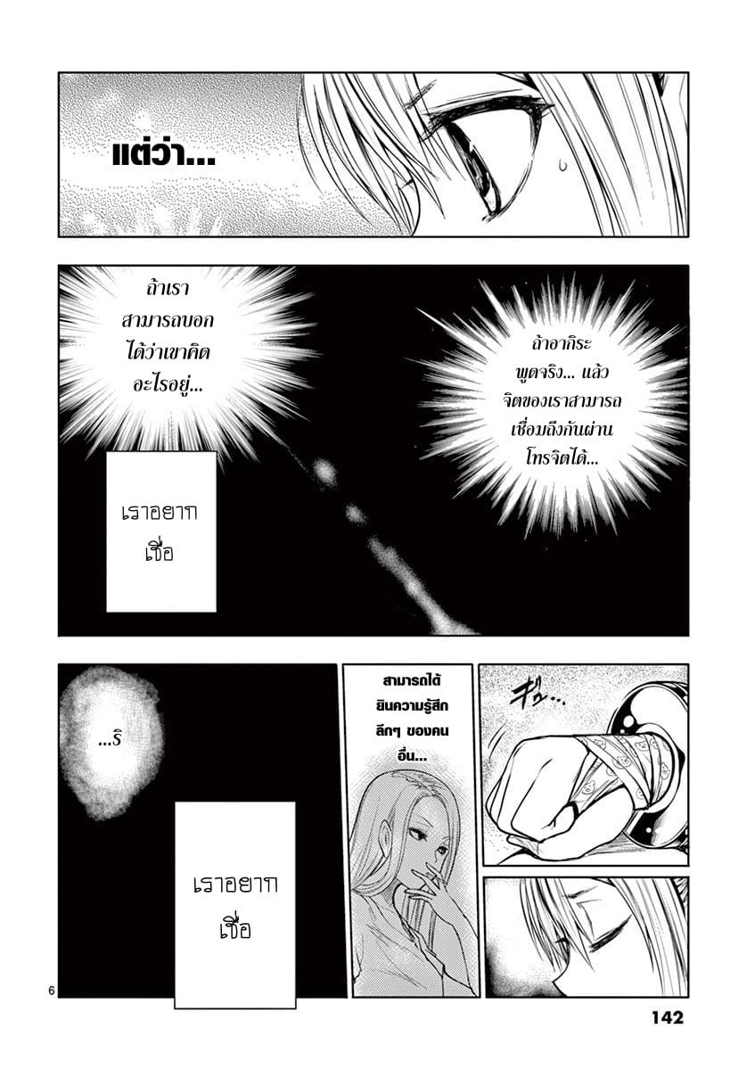 Manga-lc-com อ่านมังงะ อ่านการ์ตูน ออนไลน์ ฟรี Battle in 5 Seconds After Meeting ตอนที่ 1 2 3 4 5 6 7 8 9 10 11 12 13 14 ฟรี ไม่มีโฆษณา Manga-lc - อ่าน มังงะ อ่าน การ์ตูน ออนไลน์ อ่านมังงะ ฟรี