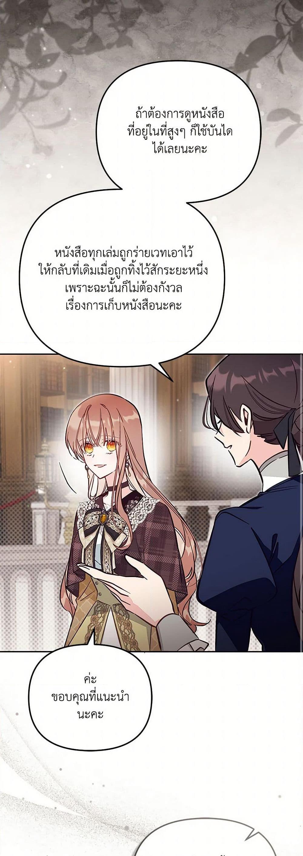 Manga-lc-com อ่านมังงะ อ่านการ์ตูน ออนไลน์ ฟรี No Place for the Fake Princess ตอนที่ 1 2 3 4 5 6 7 8 9 10 11 12 13 14 ฟรี ไม่มีโฆษณา Manga-lc - อ่าน มังงะ อ่าน การ์ตูน ออนไลน์ อ่านมังงะ ฟรี