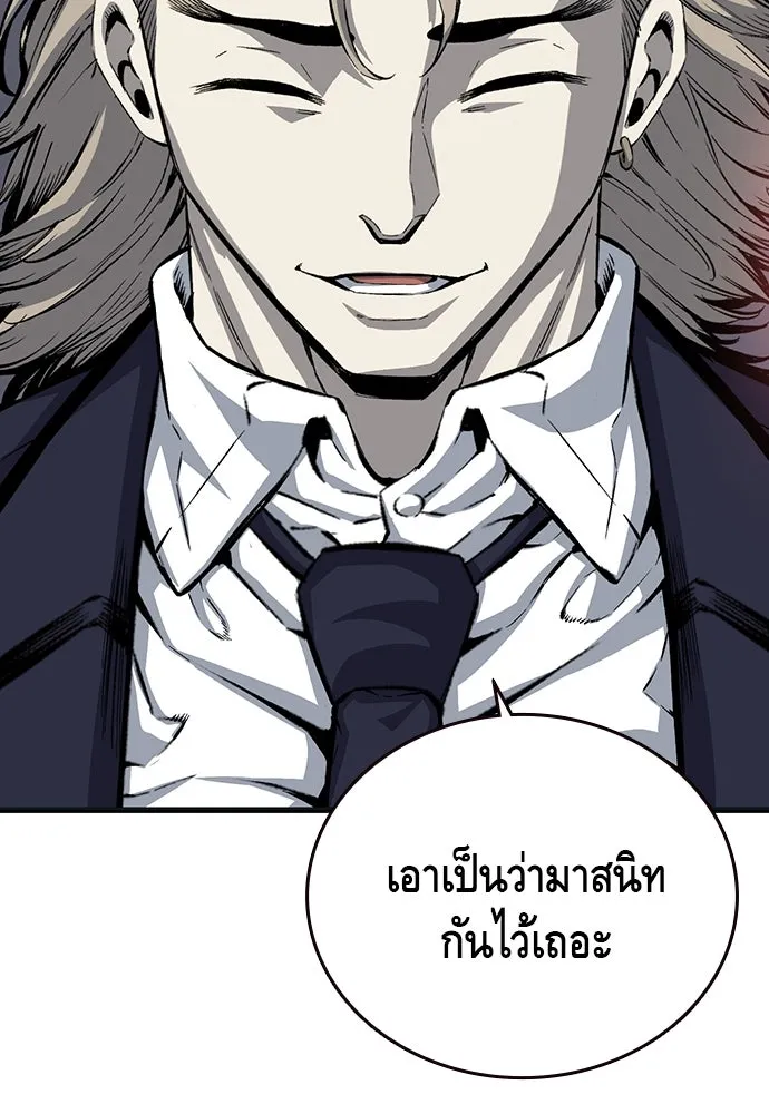 King Game ตอนที่ 22 เด็กใหม่ก็ต้องป๊อบเป็นธรรมดา! รูปที่ 13