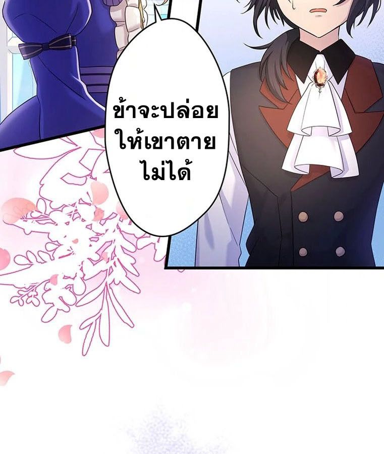 Manga-lc-com อ่านมังงะ อ่านการ์ตูน ออนไลน์ ฟรี The Legendary Assassin Reincarnated as the Beloved Youngest Daughter of a Royal Family ตอนที่ 1 2 3 4 5 6 7 8 9 10 11 12 13 14 ฟรี ไม่มีโฆษณา Manga-lc - อ่าน มังงะ อ่าน การ์ตูน ออนไลน์ อ่านมังงะ ฟรี