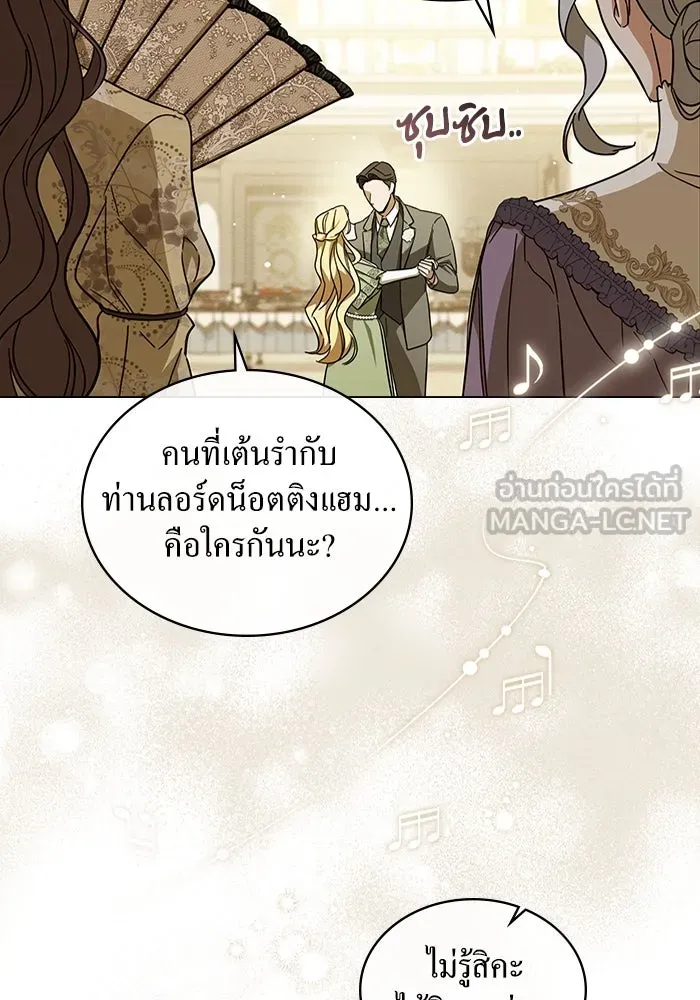 กู้ชีวิตลิขิตท่านเอิร์ล ตอนที่ 4 รูปที่ 21