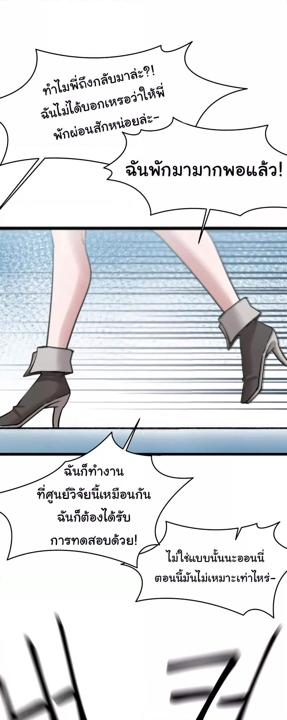 Doujin-Lc- อ่าน โดจิน มังฮวา เกาหลี ญี่ปุ่น จีน แปลไทย Global Sexual Culture Research Institute ตอนที่ 1 2 3 4 5 6 7 8 9 10 11 12 13 14 ฟรี ไม่มีโฆษณา อ่าน โดจิน Manhwa เกาหลี ญี่ปุ่น จีน เรามีครบ คัดมาให้เน้นๆ โดจิน 18+ รับประกันความฟินโดย  Doujin Lc
