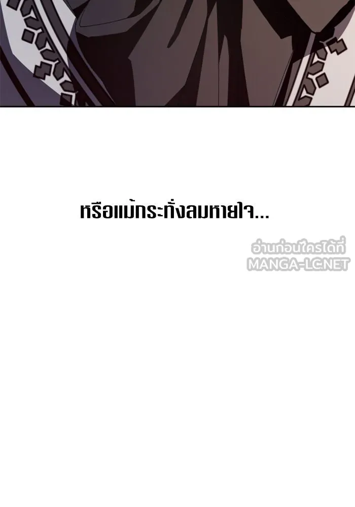 ชิงชีวิตพลิกลิขิตชะตา ตอนที่ 64. ไม่เพียงพอ รูปที่ 63