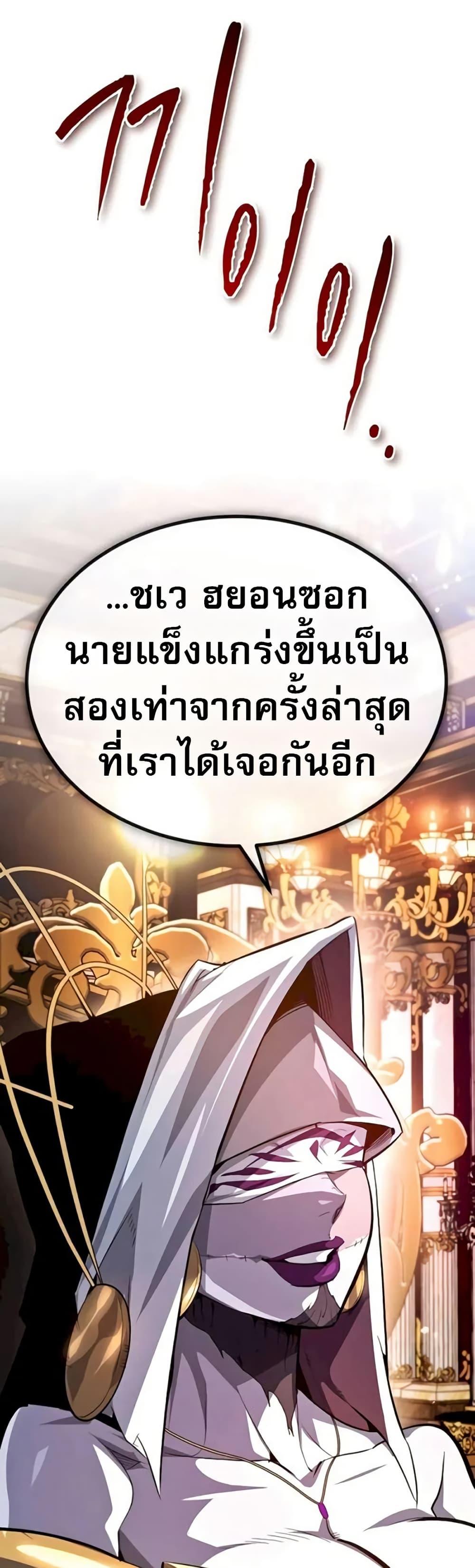 Manga-lc-com อ่านมังงะ อ่านการ์ตูน ออนไลน์ ฟรี There’s No Such Thing as a Bad Hero in the World ตอนที่ 1 2 3 4 5 6 7 8 9 10 11 12 13 14 ฟรี ไม่มีโฆษณา Manga-lc - อ่าน มังงะ อ่าน การ์ตูน ออนไลน์ อ่านมังงะ ฟรี