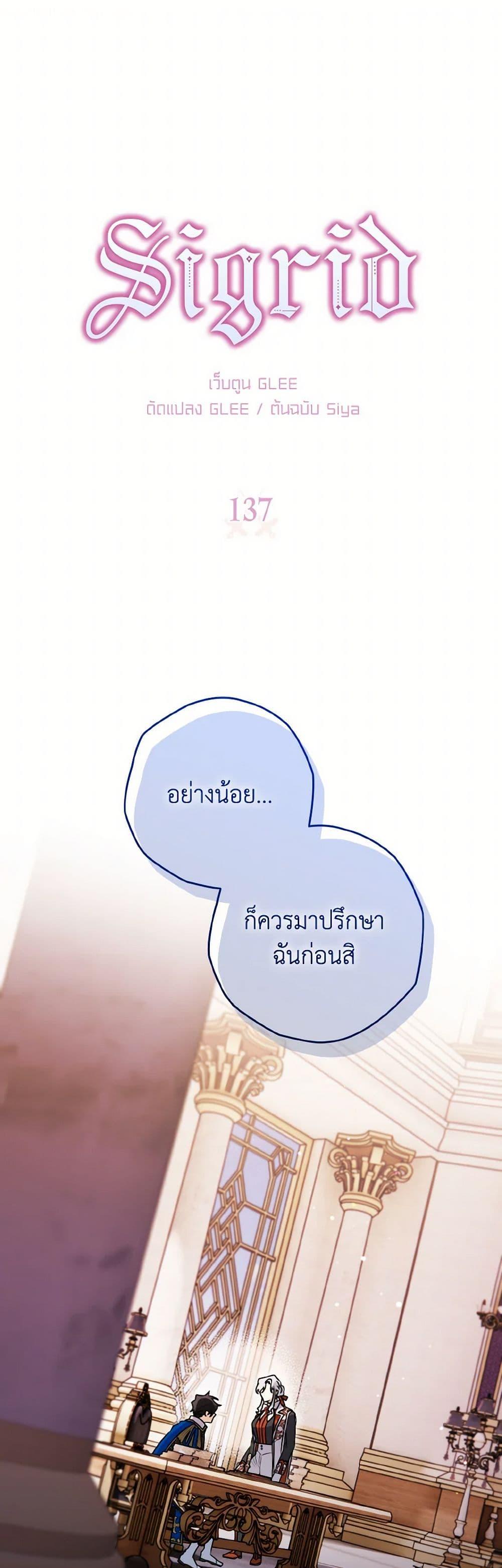 Manga-lc-com อ่านมังงะ อ่านการ์ตูน ออนไลน์ ฟรี Sigrid ตอนที่ 1 2 3 4 5 6 7 8 9 10 11 12 13 14 ฟรี ไม่มีโฆษณา Manga-lc - อ่าน มังงะ อ่าน การ์ตูน ออนไลน์ อ่านมังงะ ฟรี