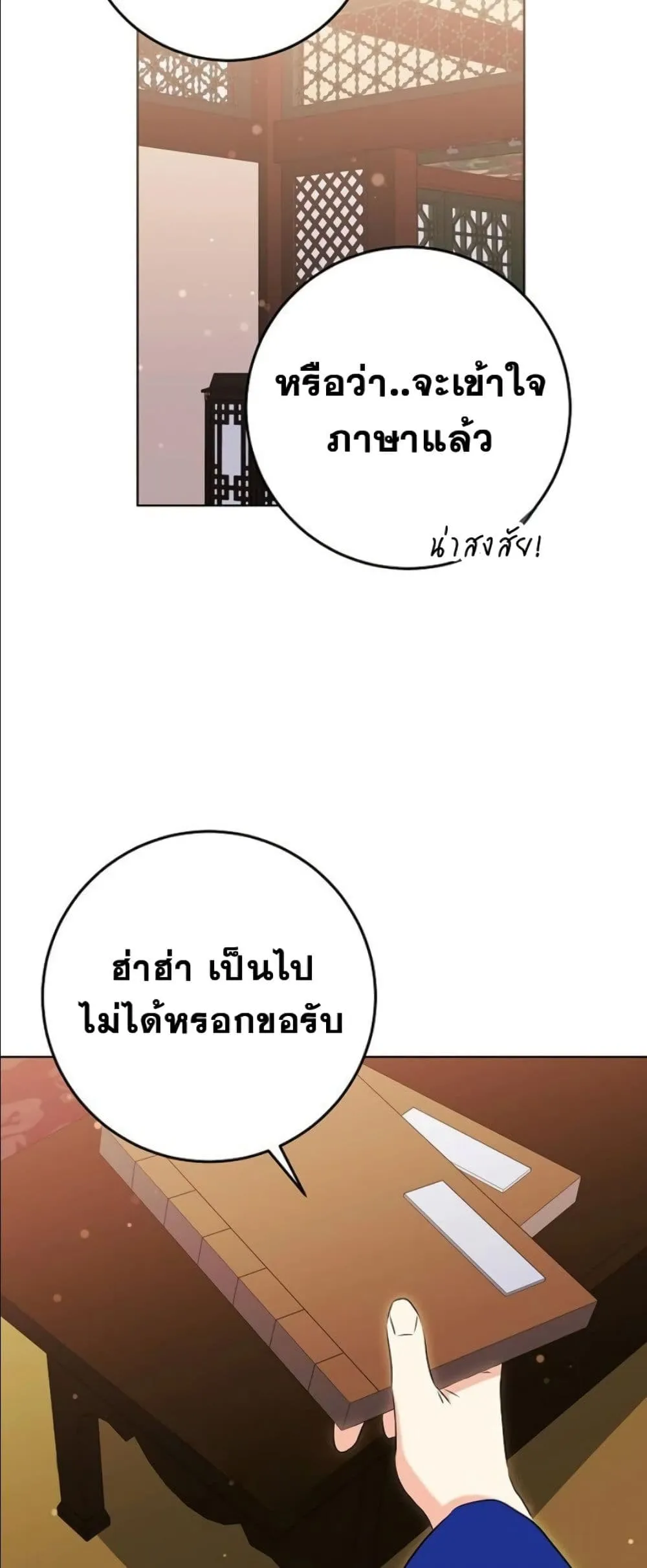 Manga-lc-com อ่านมังงะ อ่านการ์ตูน ออนไลน์ ฟรี The Princess’s Guide to a Perfect Life ตอนที่ 1 2 3 4 5 6 7 8 9 10 11 12 13 14 ฟรี ไม่มีโฆษณา Manga-lc - อ่าน มังงะ อ่าน การ์ตูน ออนไลน์ อ่านมังงะ ฟรี