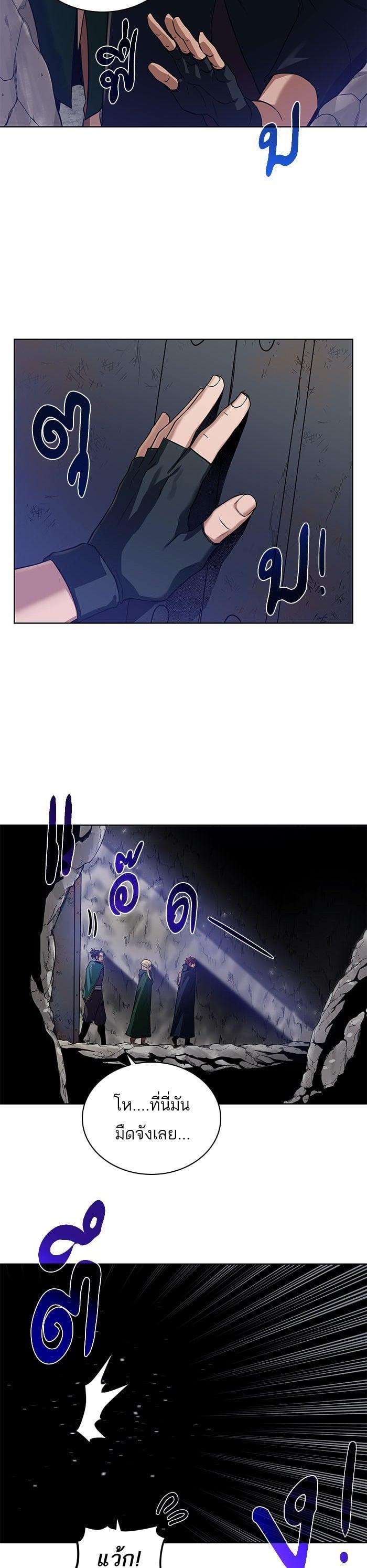 Manga-lc-com อ่านมังงะ อ่านการ์ตูน ออนไลน์ ฟรี Dungeons and Artifacts ตอนที่ 1 2 3 4 5 6 7 8 9 10 11 12 13 14 ฟรี ไม่มีโฆษณา Manga-lc - อ่าน มังงะ อ่าน การ์ตูน ออนไลน์ อ่านมังงะ ฟรี