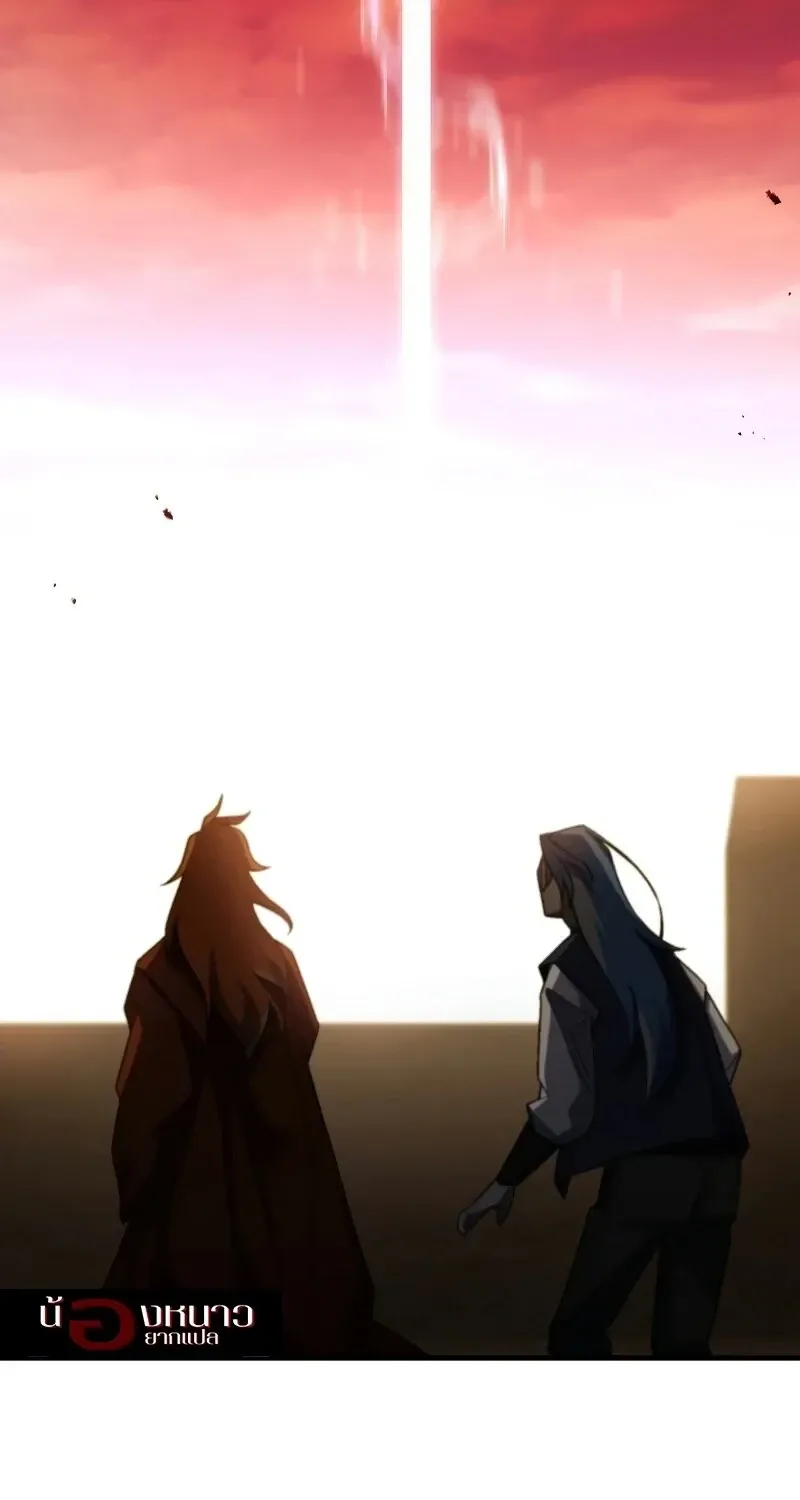 The Hero Returns ตอนที่ ตอนที่ 120 รูปที่ 51