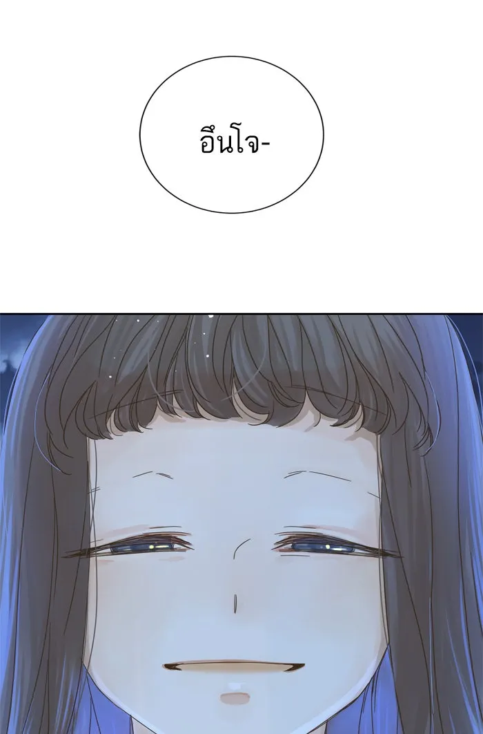 ฉันมันร้าย หรือเพราะโลกไม่น่ารัก ตอนที่ 67 รูปที่ 46