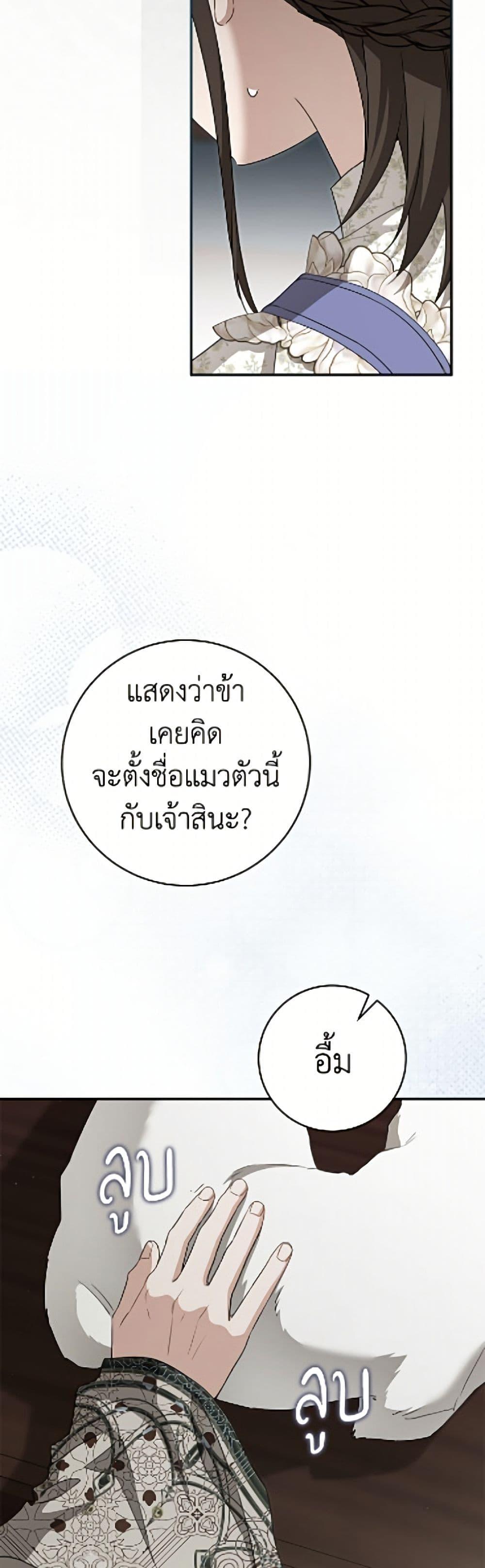 Manga-lc-com อ่านมังงะ อ่านการ์ตูน ออนไลน์ ฟรี I Became the Despised Granddaughter of the Powerful Martial Arts Family ตอนที่ 1 2 3 4 5 6 7 8 9 10 11 12 13 14 ฟรี ไม่มีโฆษณา Manga-lc - อ่าน มังงะ อ่าน การ์ตูน ออนไลน์ อ่านมังงะ ฟรี