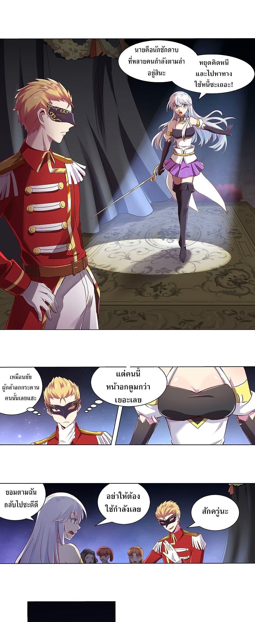 Manga-lc-com อ่านมังงะ อ่านการ์ตูน ออนไลน์ ฟรี The Demon King Who Lost His Job ตอนที่ 1 2 3 4 5 6 7 8 9 10 11 12 13 14 ฟรี ไม่มีโฆษณา Manga-lc - อ่าน มังงะ อ่าน การ์ตูน ออนไลน์ อ่านมังงะ ฟรี