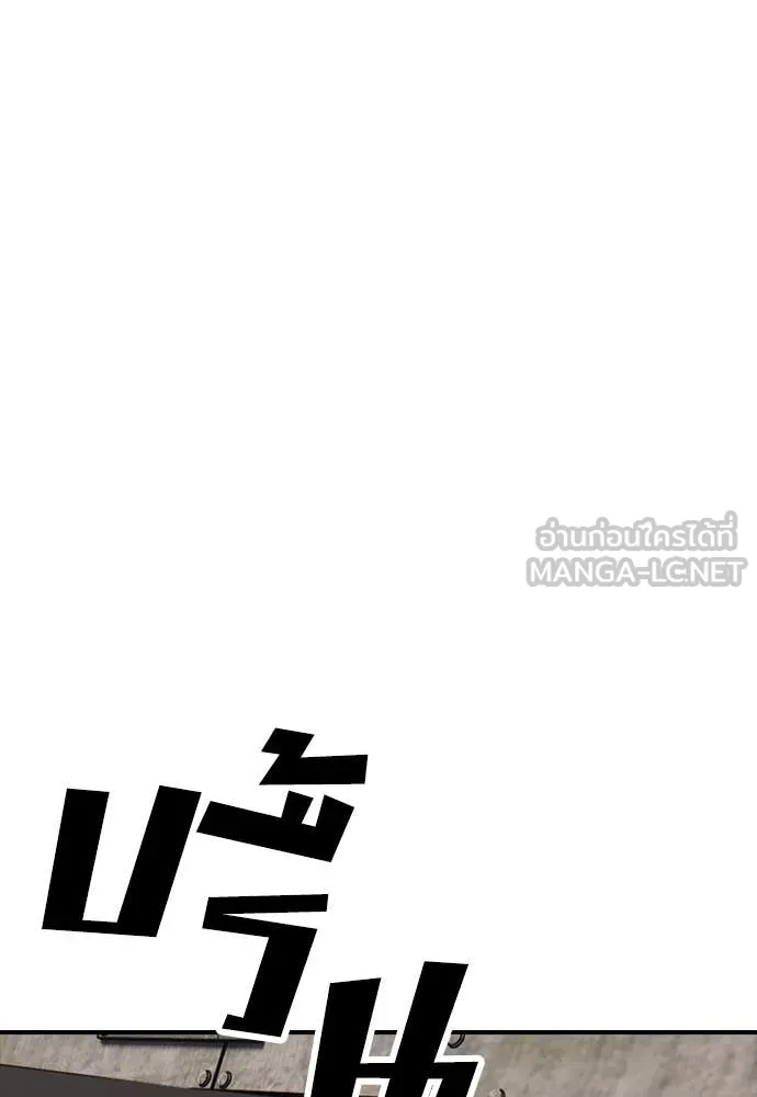 ผู้กล้าฝ่า ตอนที่ 26 รูปที่ 185