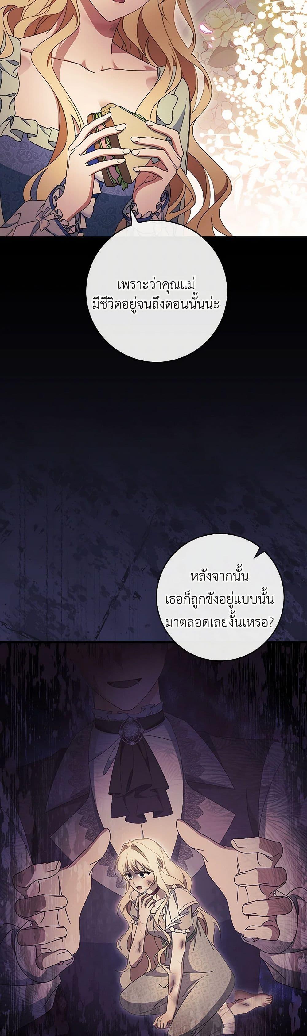 Manga-lc-com อ่านมังงะ อ่านการ์ตูน ออนไลน์ ฟรี The Hero’s Savior ตอนที่ 1 2 3 4 5 6 7 8 9 10 11 12 13 14 ฟรี ไม่มีโฆษณา Manga-lc - อ่าน มังงะ อ่าน การ์ตูน ออนไลน์ อ่านมังงะ ฟรี