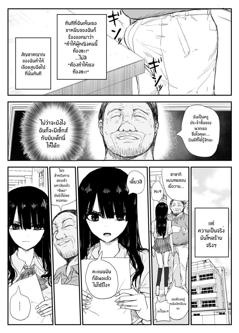 Doujin-Lc- อ่าน โดจิน มังฮวา เกาหลี ญี่ปุ่น จีน แปลไทย ช่องว่างวัยเยาว์[Haitoku no Mori (Moria)] Oshiego Kiss Hame Nikki ~Deka Chichi Deka Nyuurin Oshiego to Berochuu Daekki Koukan Sex~ ตอนที่ 1 2 3 4 5 6 7 8 9 10 11 12 13 14 ฟรี ไม่มีโฆษณา อ่าน โดจิน Manhwa เกาหลี ญี่ปุ่น จีน เรามีครบ คัดมาให้เน้นๆ โดจิน 18+ รับประกันความฟินโดย  Doujin Lc