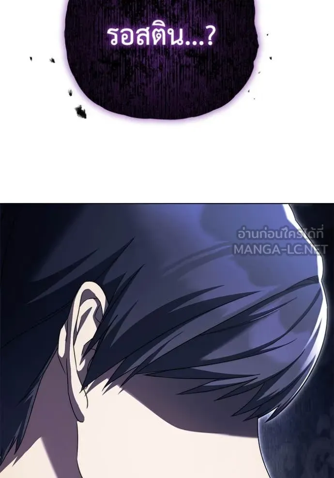 ราชินีจอมมาร ตอนที่ 62 รูปที่ 54