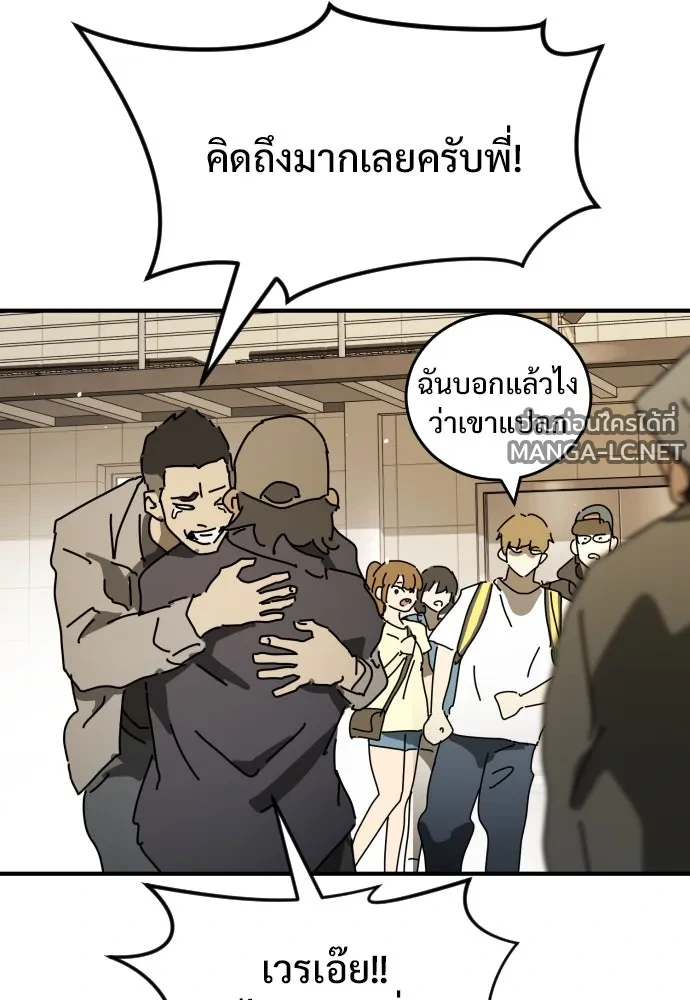Manga-lc-com อ่านมังงะ อ่านการ์ตูน ออนไลน์ ฟรี วันดีคืนดี โซลก็ ตอนที่ 1 2 3 4 5 6 7 8 9 10 11 12 13 14 ฟรี ไม่มีโฆษณา Manga-lc - อ่าน มังงะ อ่าน การ์ตูน ออนไลน์ อ่านมังงะ ฟรี