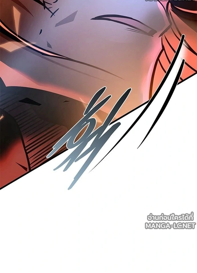 Villain to kill ตอนที่ 239 รูปที่ 102