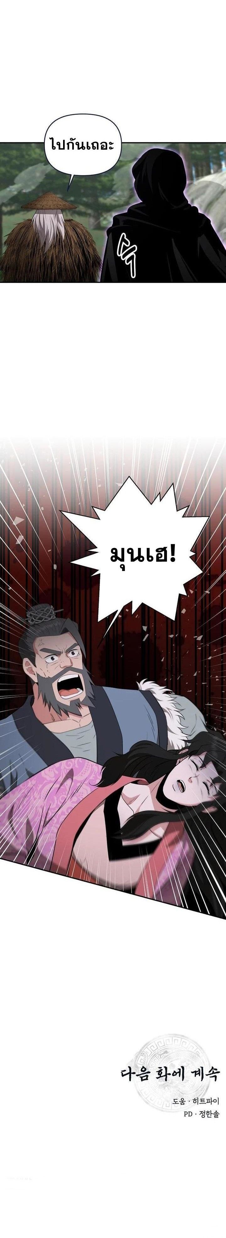Manga-lc-com อ่านมังงะ อ่านการ์ตูน ออนไลน์ ฟรี The World’s Best Kunlun Tavern ตอนที่ 1 2 3 4 5 6 7 8 9 10 11 12 13 14 ฟรี ไม่มีโฆษณา Manga-lc - อ่าน มังงะ อ่าน การ์ตูน ออนไลน์ อ่านมังงะ ฟรี