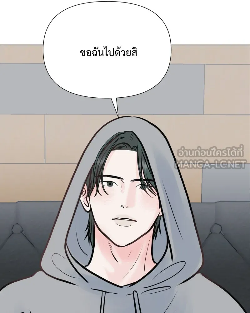 รักนี้ไม่ต้องมีเซนส์ ตอนที่ 35 รูปที่ 132