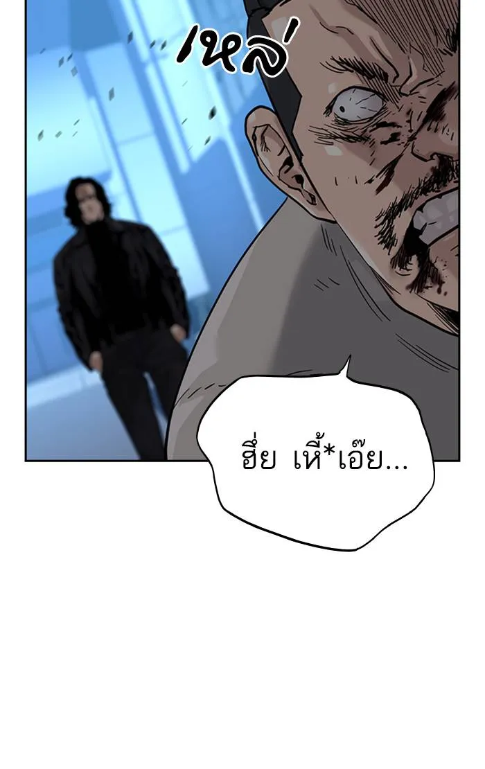 To not die ตอนที่ 58 รูปที่ 112