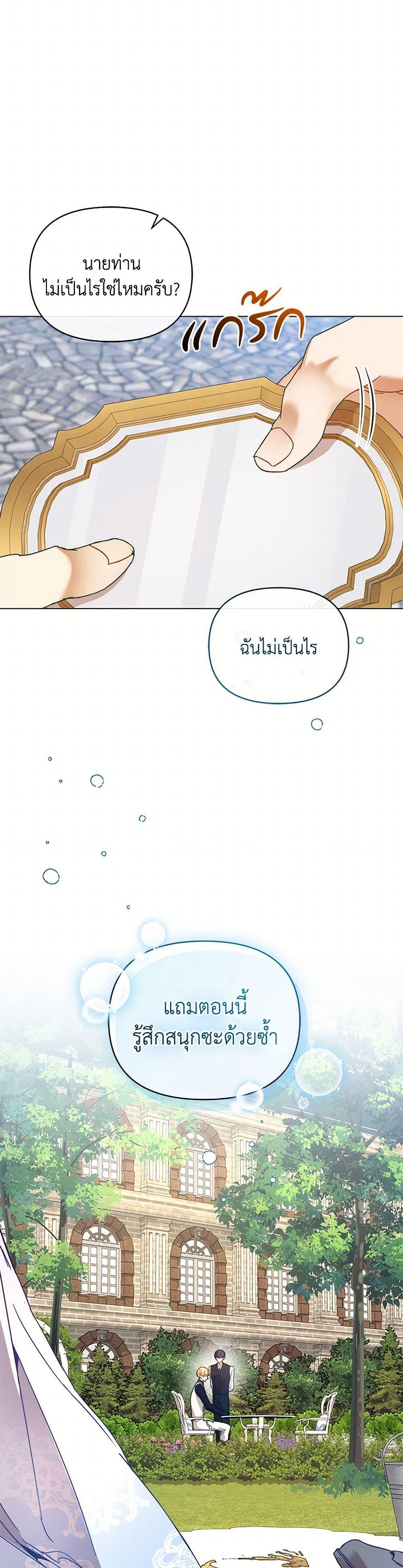 Manga-lc-com อ่านมังงะ อ่านการ์ตูน ออนไลน์ ฟรี I’m the Villainous Male Lead’s Terminally-Ill Aunt ตอนที่ 1 2 3 4 5 6 7 8 9 10 11 12 13 14 ฟรี ไม่มีโฆษณา Manga-lc - อ่าน มังงะ อ่าน การ์ตูน ออนไลน์ อ่านมังงะ ฟรี