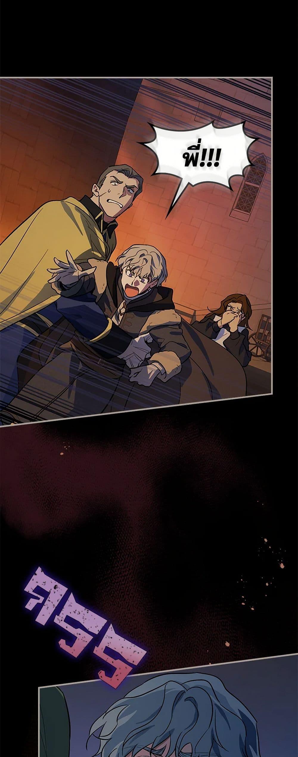 Manga-lc-com อ่านมังงะ อ่านการ์ตูน ออนไลน์ ฟรี The Lady and the Beast ตอนที่ 1 2 3 4 5 6 7 8 9 10 11 12 13 14 ฟรี ไม่มีโฆษณา Manga-lc - อ่าน มังงะ อ่าน การ์ตูน ออนไลน์ อ่านมังงะ ฟรี